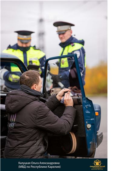 Калуцкая3 1д.jpg